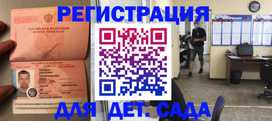 прописка иностранных граждан в Северной Осетии