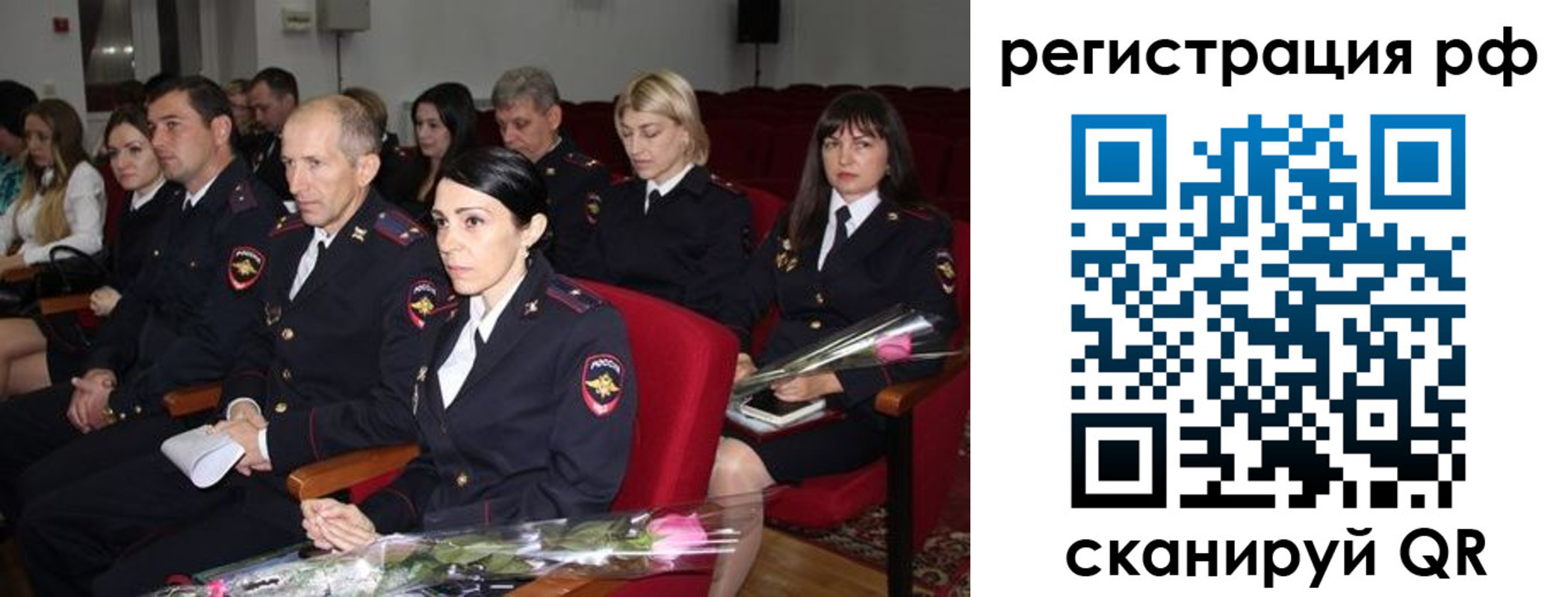 временная регистрация 2025 в Северной Осетии