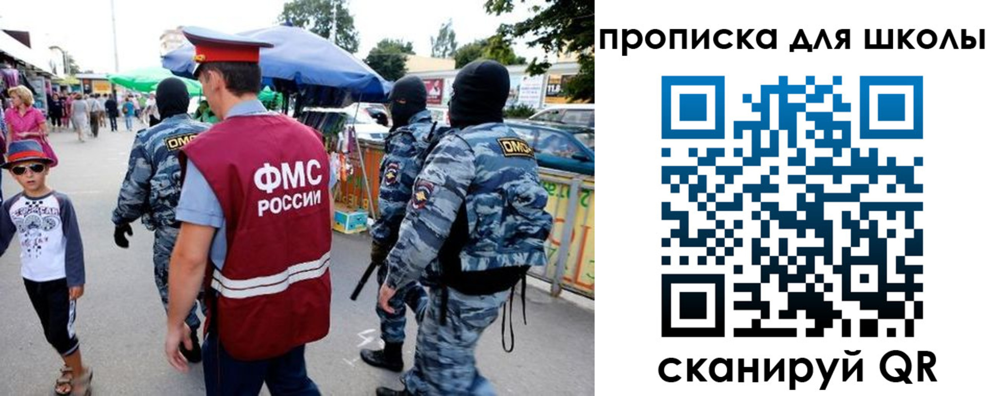 временная регистрация поиск в Северной Осетии