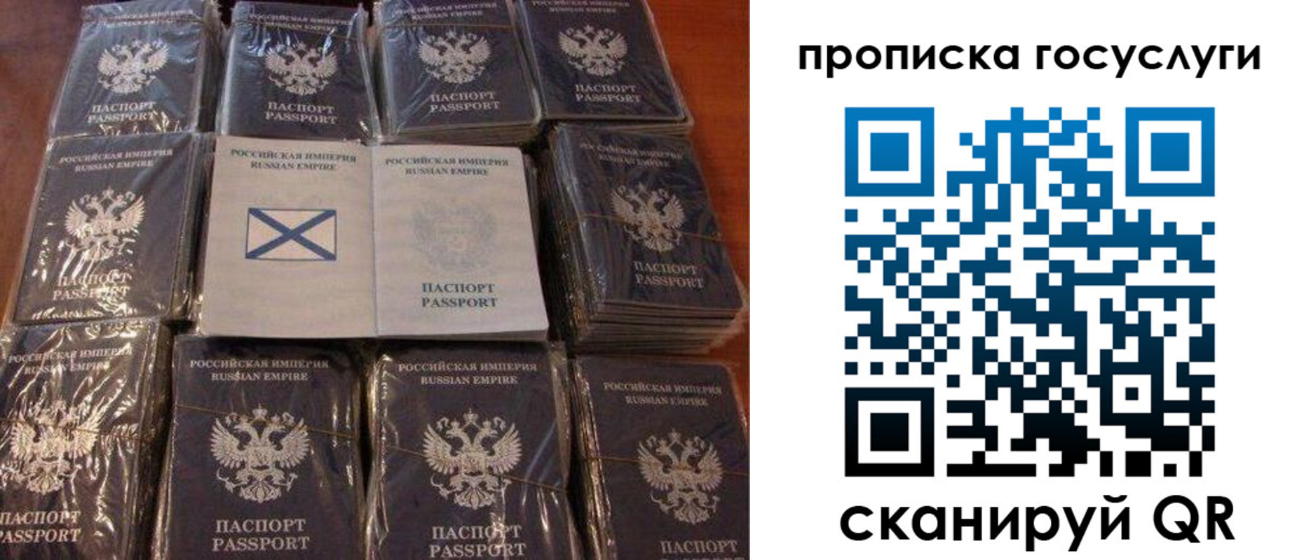 регистрация для дет. сада в Северной Осетии